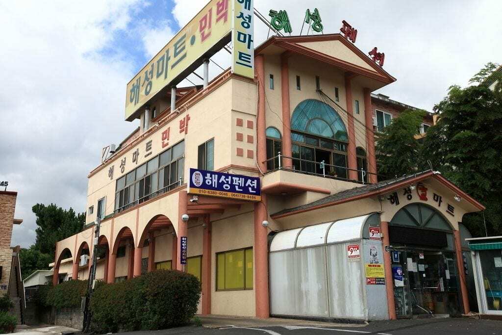 Haesung Pension Seogwipo Esterno foto